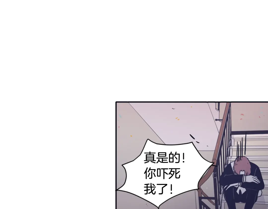 再次暧昧 第31话 高考后的打算 第107页