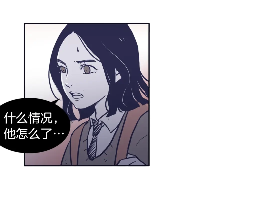 再次暧昧 第31话 高考后的打算 第109页