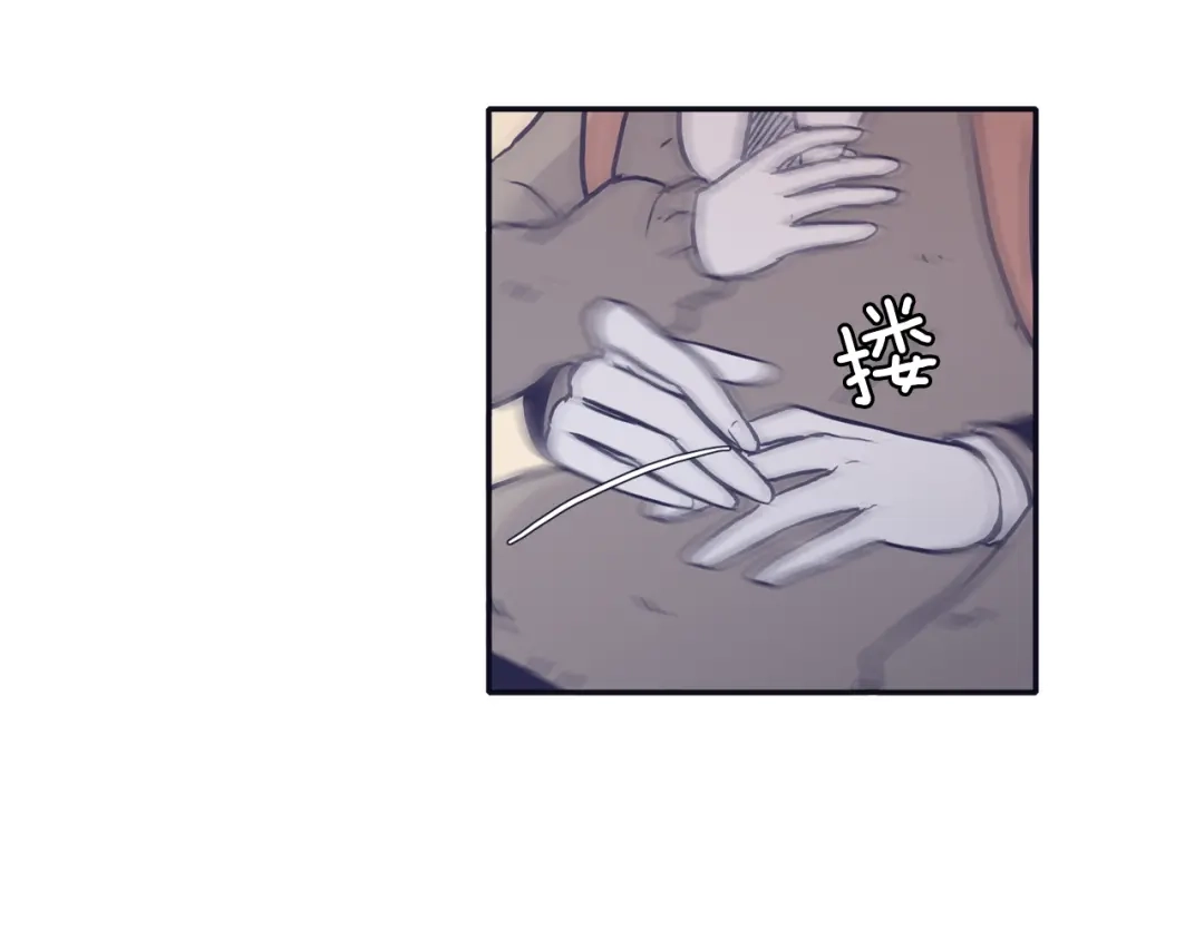 再次暧昧 第31话 高考后的打算 第117页