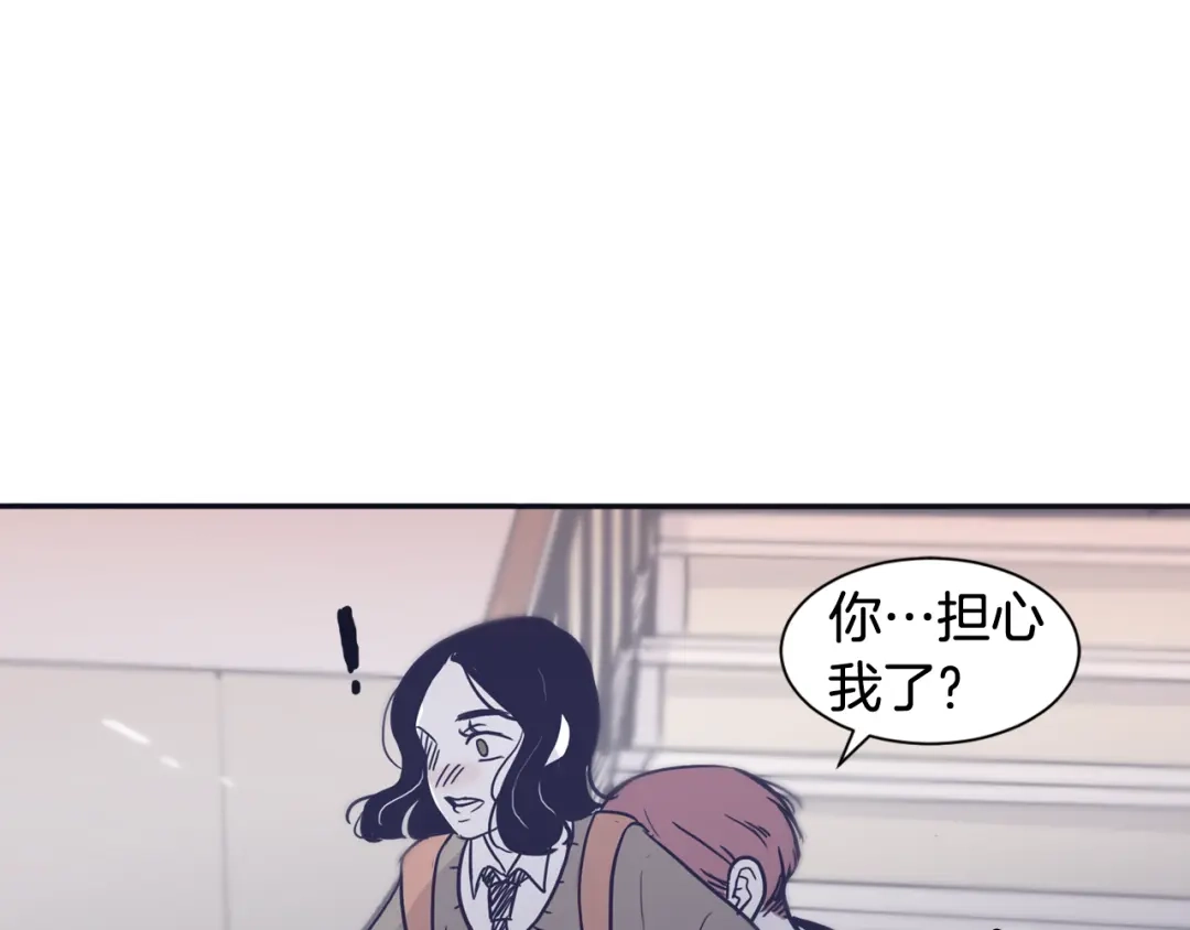 再次暧昧 第31话 高考后的打算 第119页