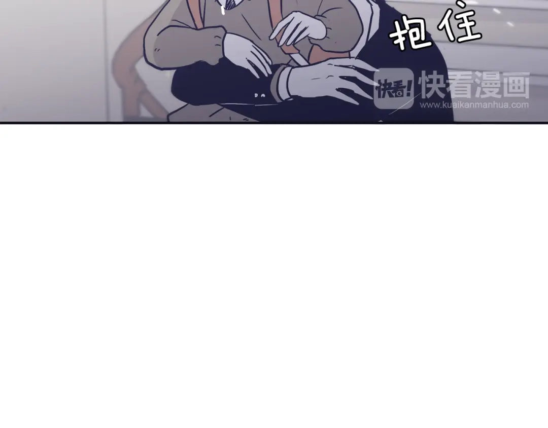 再次暧昧 第31话 高考后的打算 第120页