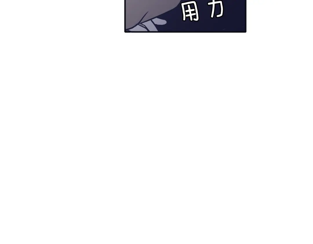 再次暧昧 第31话 高考后的打算 第124页