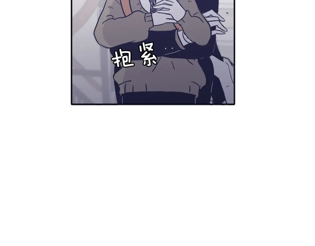 再次暧昧 第31话 高考后的打算 第126页