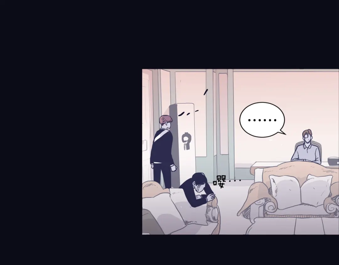 再次暧昧 第31话 高考后的打算 第16页