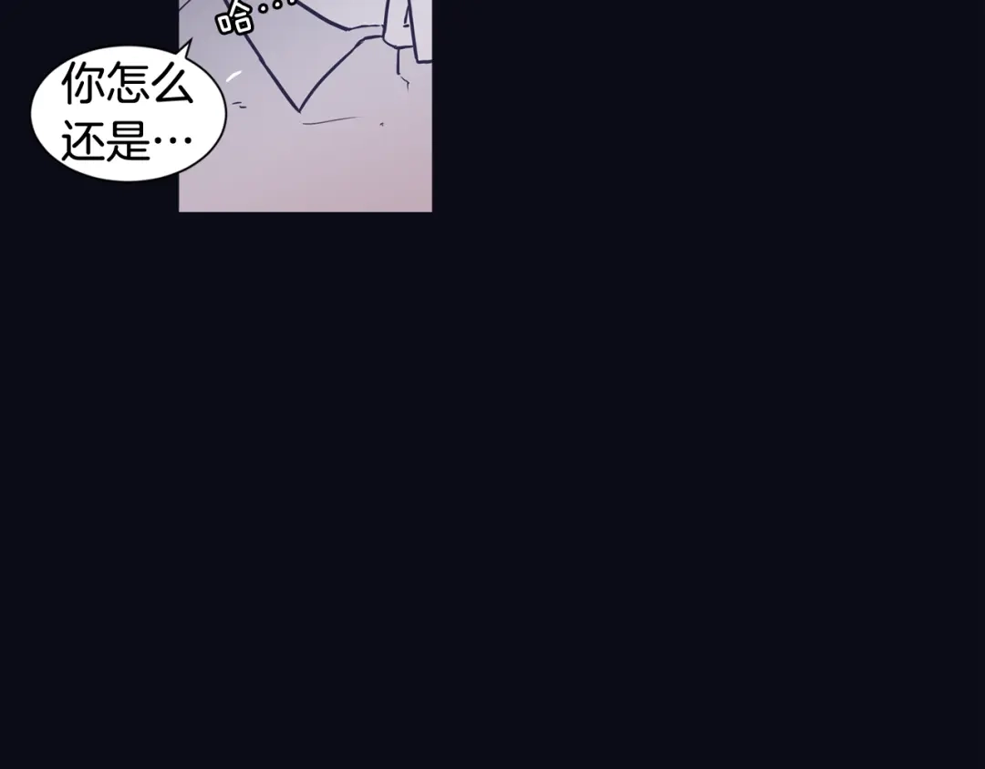再次暧昧 第31话 高考后的打算 第19页