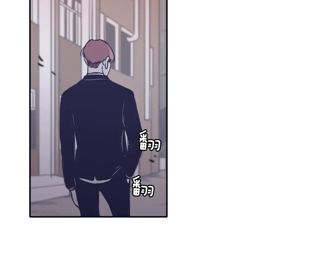 再次暧昧 第31话 高考后的打算 第3页