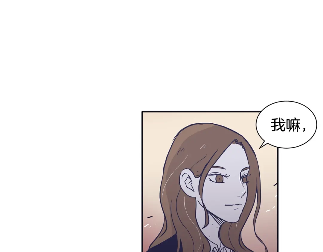 再次暧昧 第31话 高考后的打算 第40页