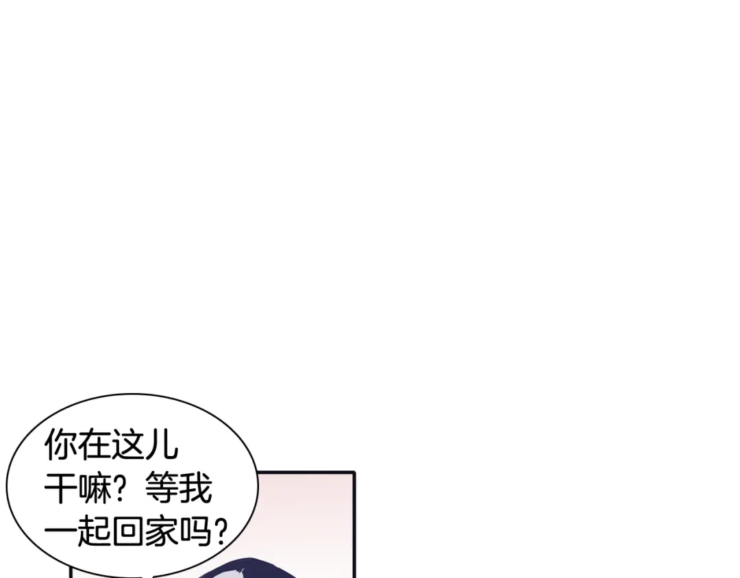 再次暧昧 第31话 高考后的打算 第48页