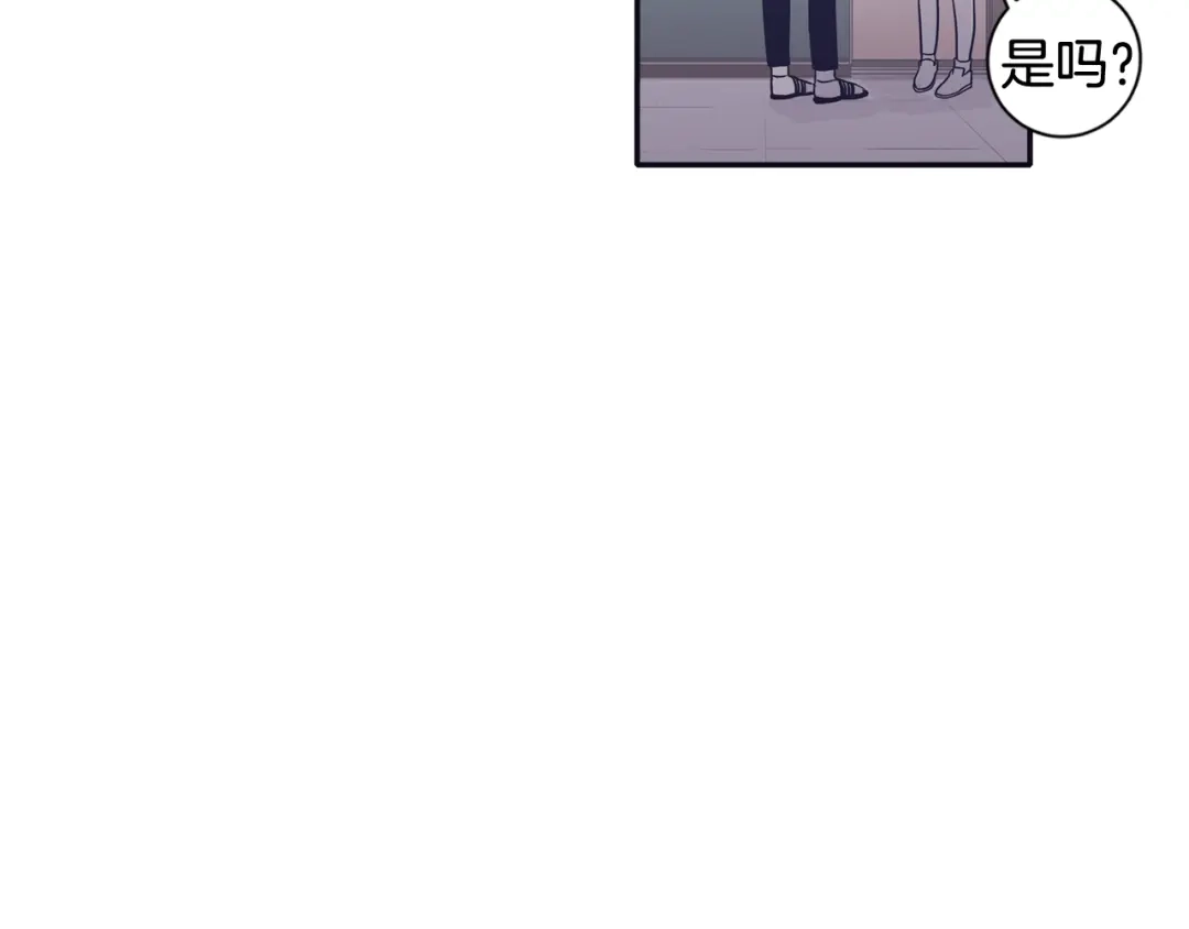 再次暧昧 第31话 高考后的打算 第51页