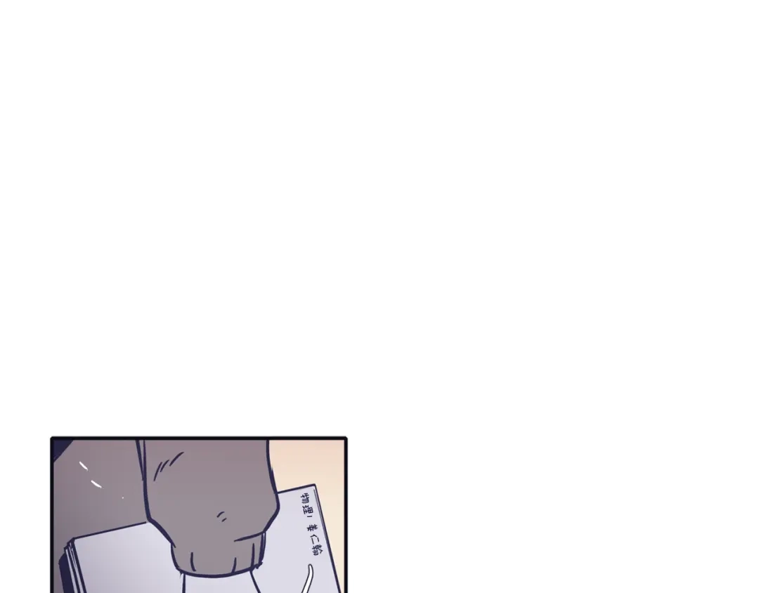 再次暧昧 第31话 高考后的打算 第62页