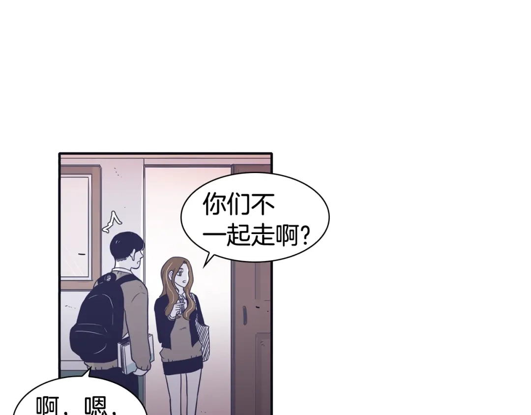 再次暧昧 第31话 高考后的打算 第68页
