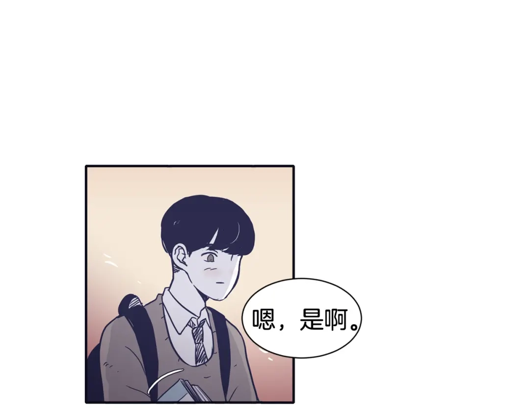 再次暧昧 第31话 高考后的打算 第71页