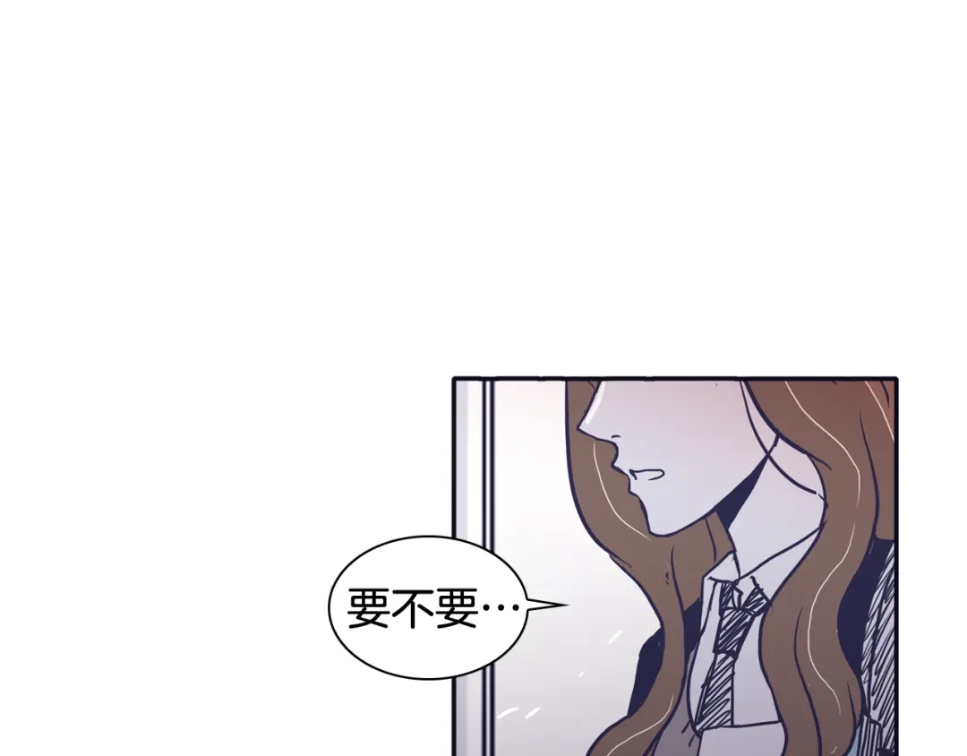 再次暧昧 第31话 高考后的打算 第78页