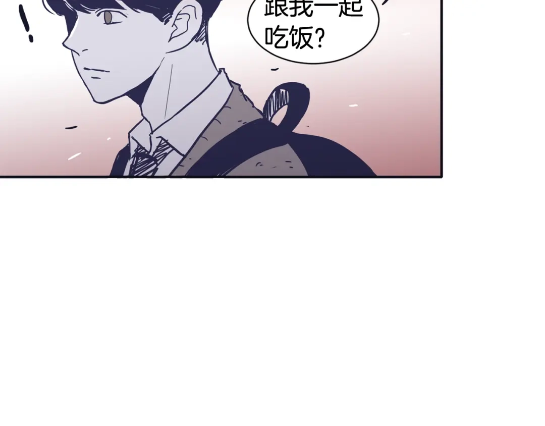 再次暧昧 第31话 高考后的打算 第81页