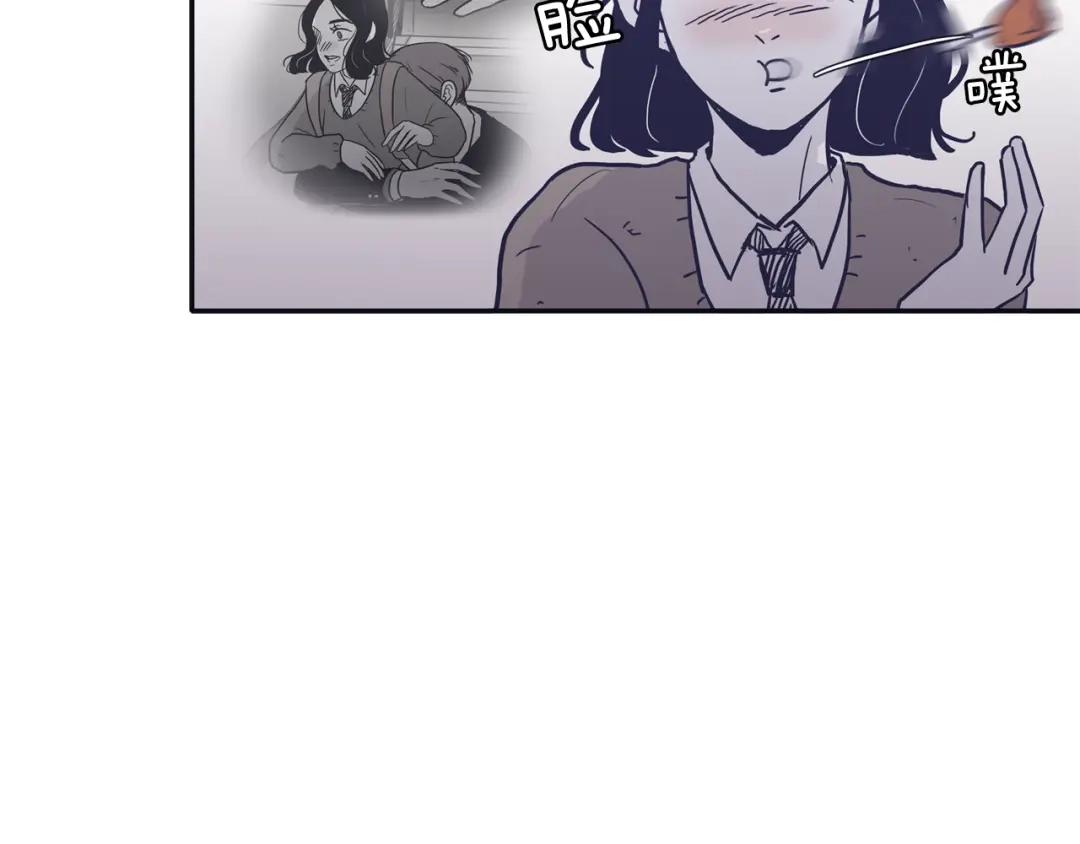 再次暧昧 第32话 他和他爸爸的谈话 第105页