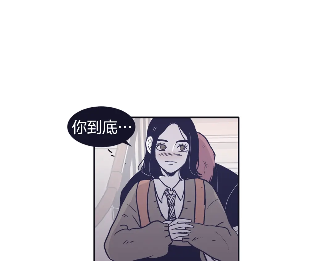 再次暧昧 第32话 他和他爸爸的谈话 第11页