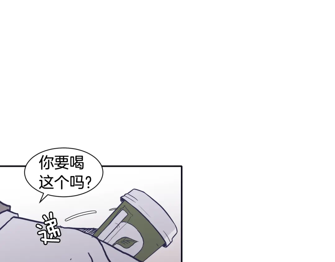 再次暧昧 第32话 他和他爸爸的谈话 第121页