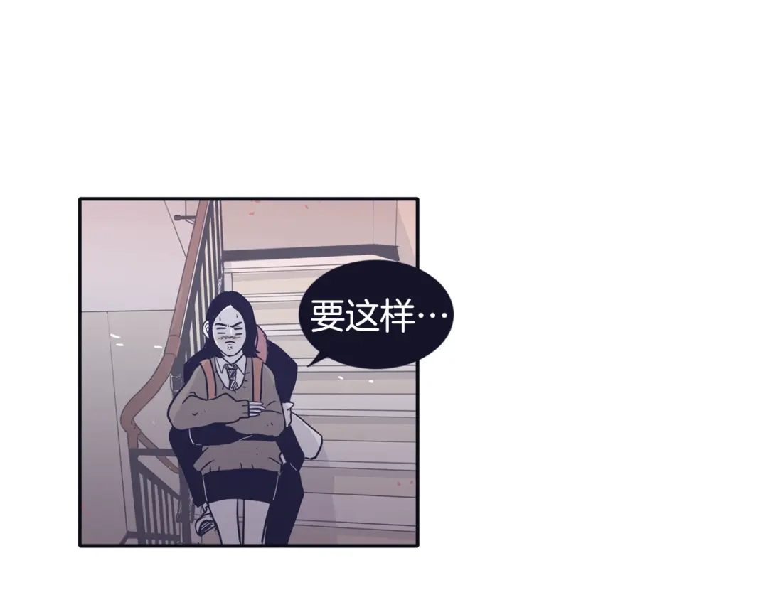 再次暧昧 第32话 他和他爸爸的谈话 第13页
