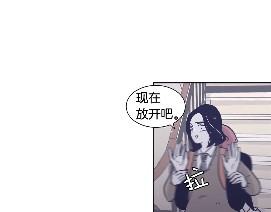 再次暧昧 第32话 他和他爸爸的谈话 第27页