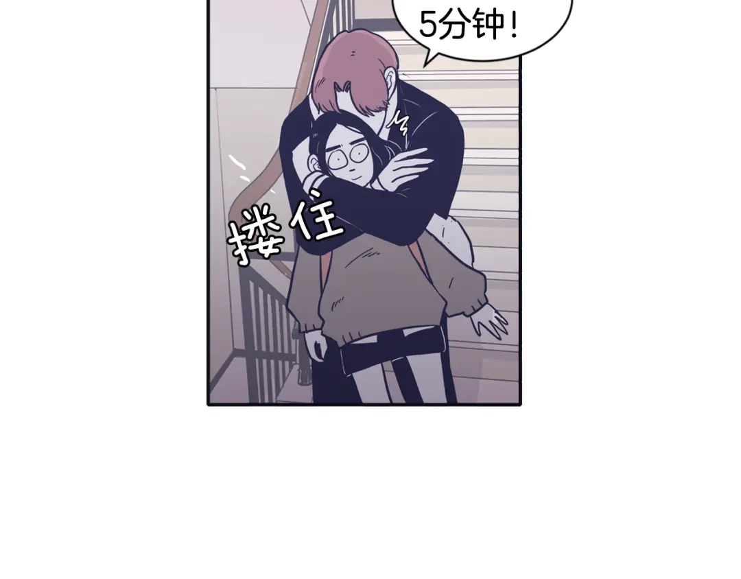 再次暧昧 第32话 他和他爸爸的谈话 第31页