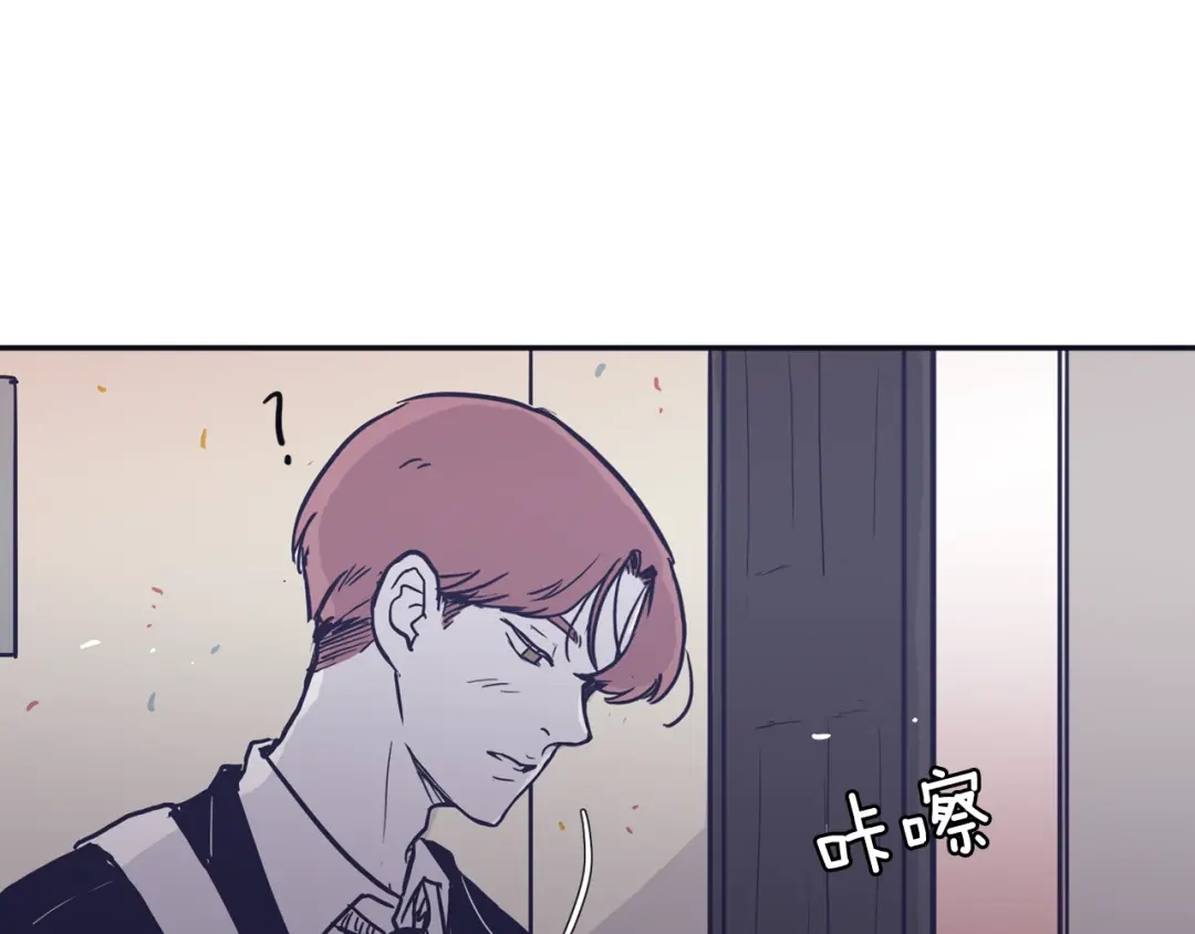 再次暧昧 第32话 他和他爸爸的谈话 第49页