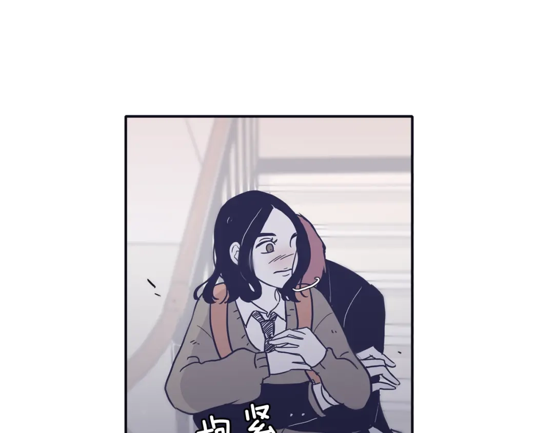 再次暧昧 第32话 他和他爸爸的谈话 第6页