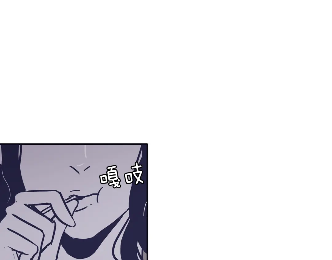 再次暧昧 第32话 他和他爸爸的谈话 第99页