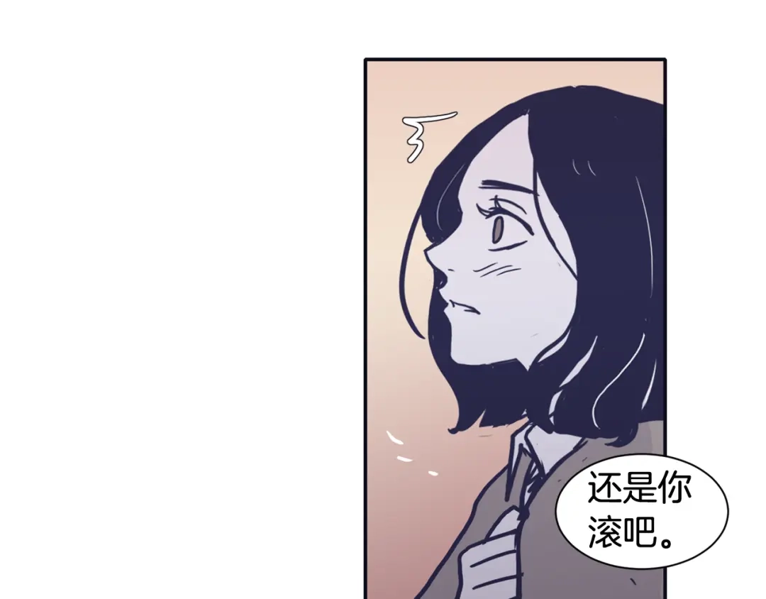 再次暧昧 第33话 他的不安 第101页