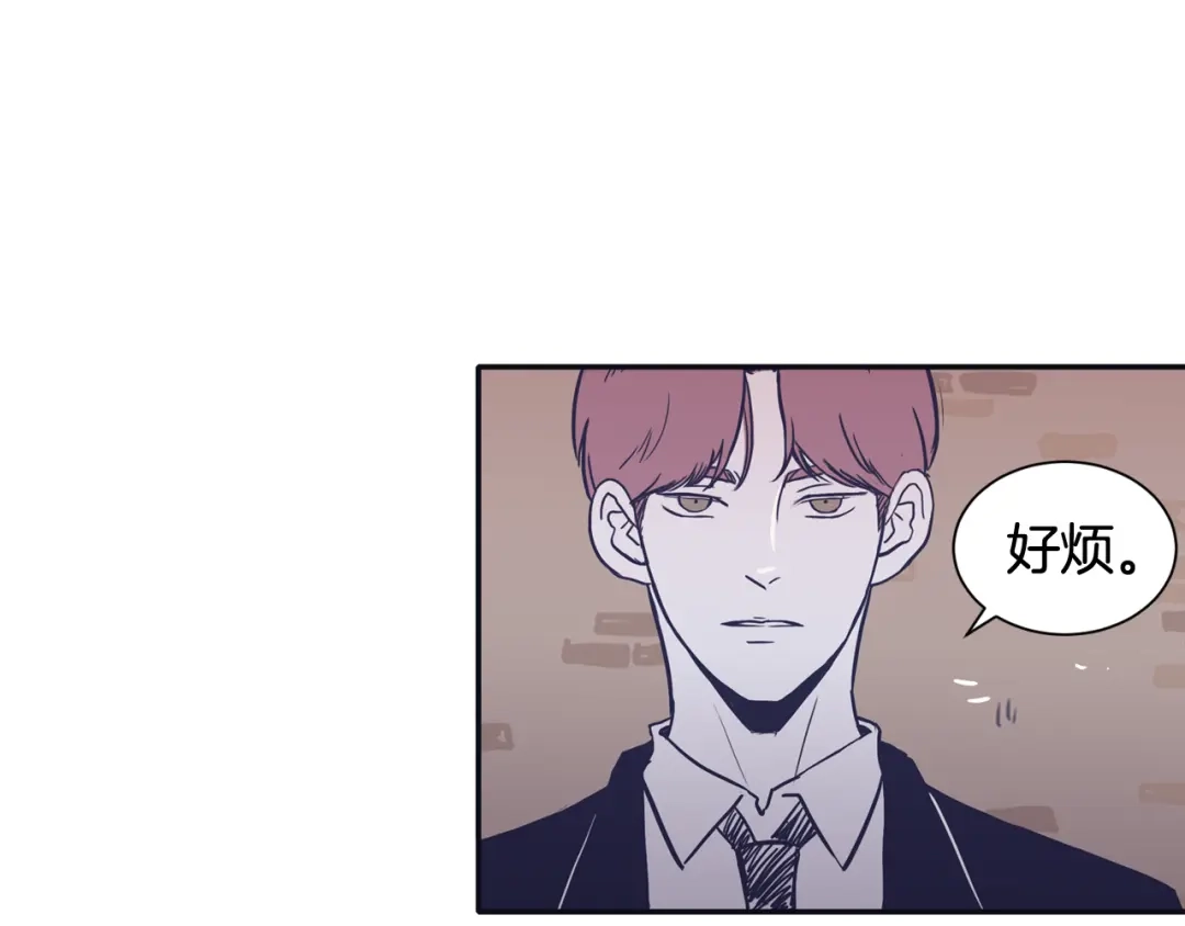 再次暧昧 第33话 他的不安 第127页