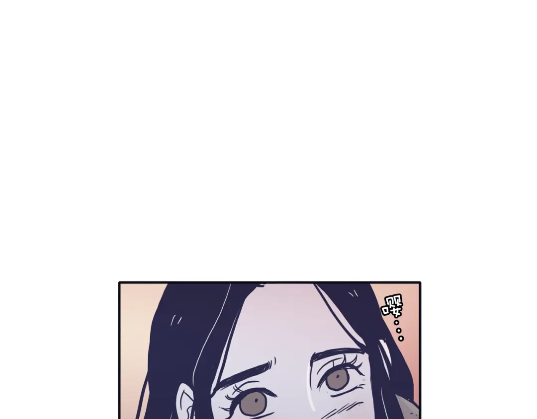 再次暧昧 第33话 他的不安 第132页