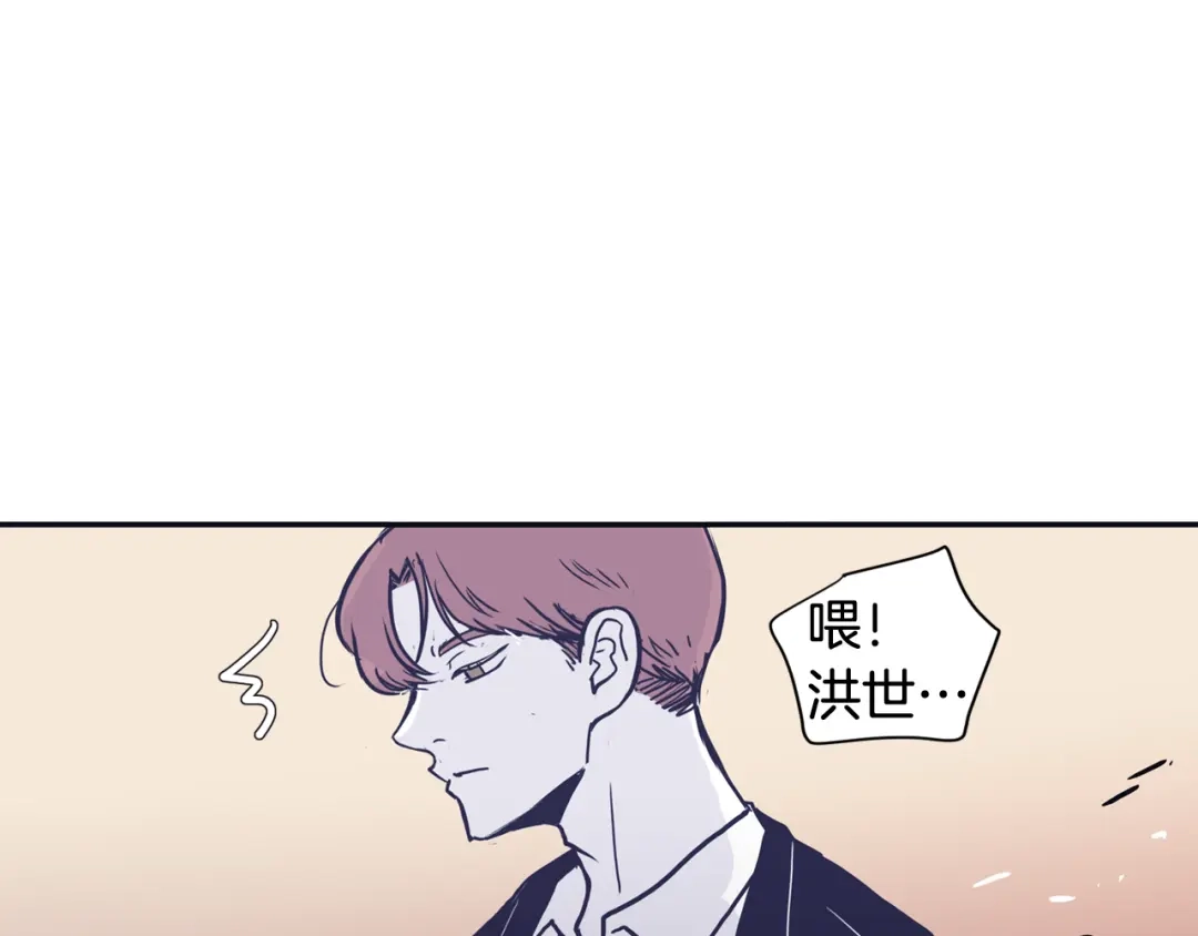 再次暧昧 第33话 他的不安 第31页
