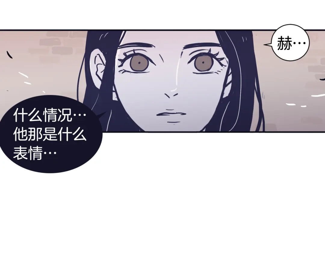 再次暧昧 第33话 他的不安 第33页