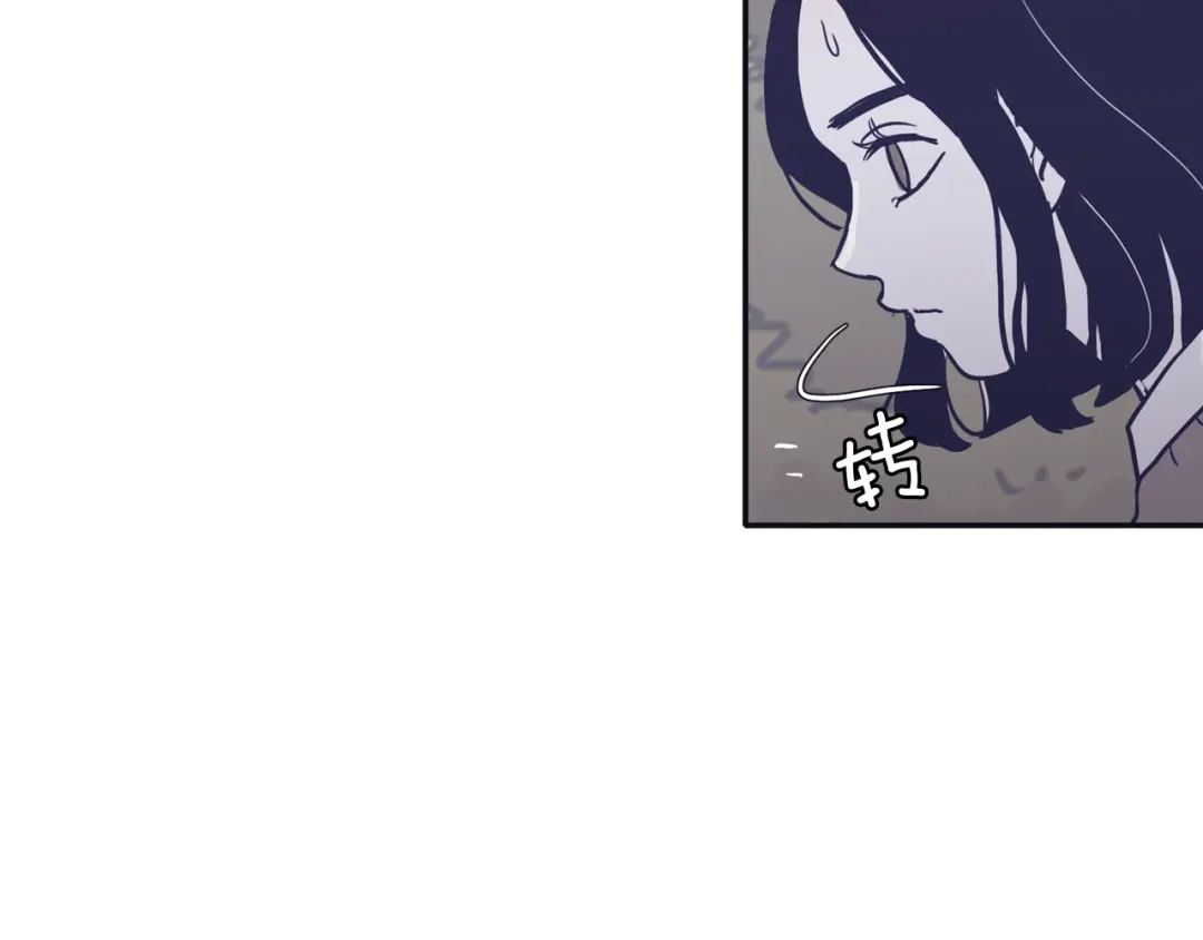 再次暧昧 第33话 他的不安 第80页