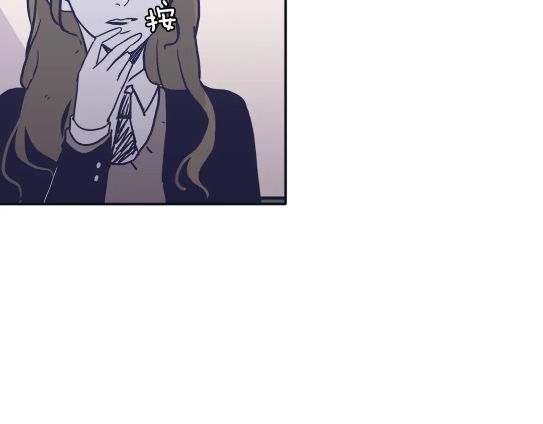 再次暧昧 第34话 我只是嫉妒了 第114页