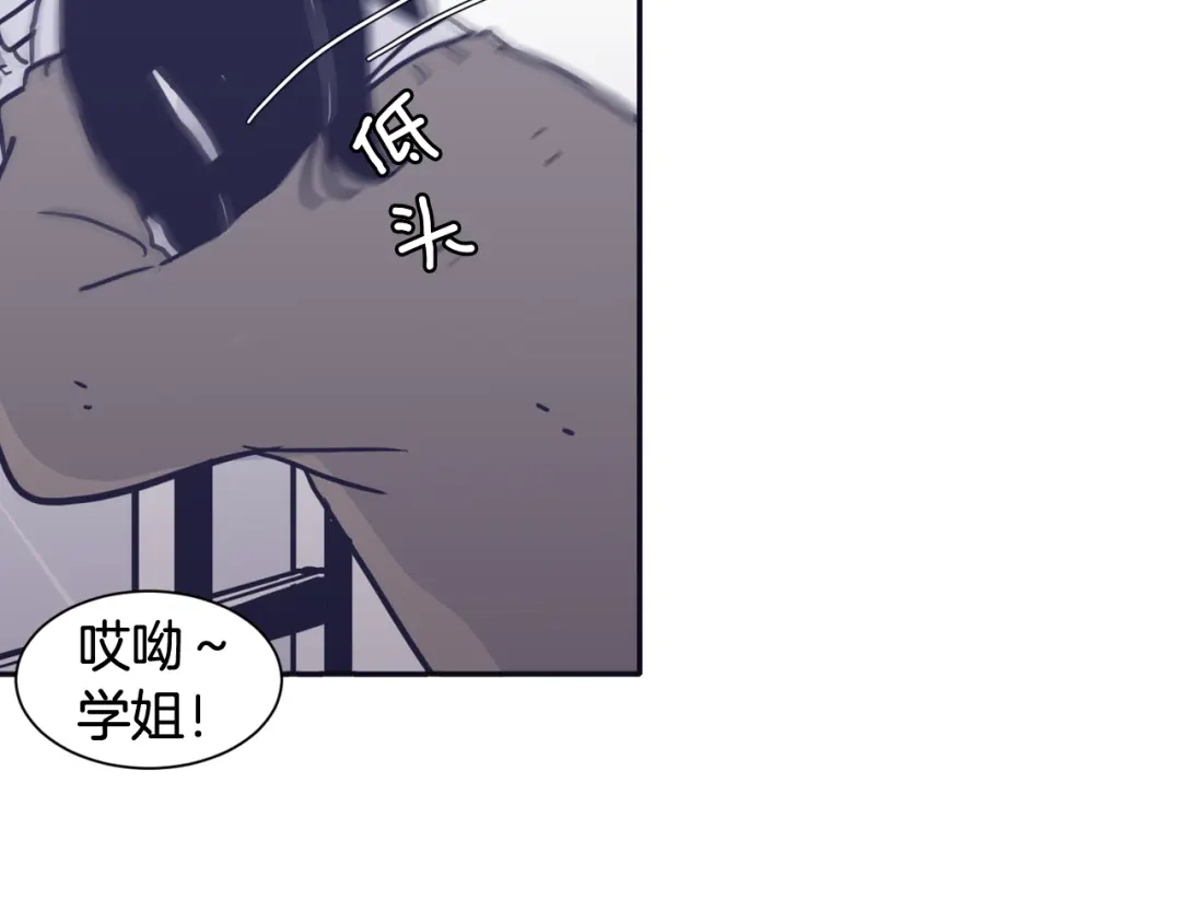 再次暧昧 第34话 我只是嫉妒了 第119页