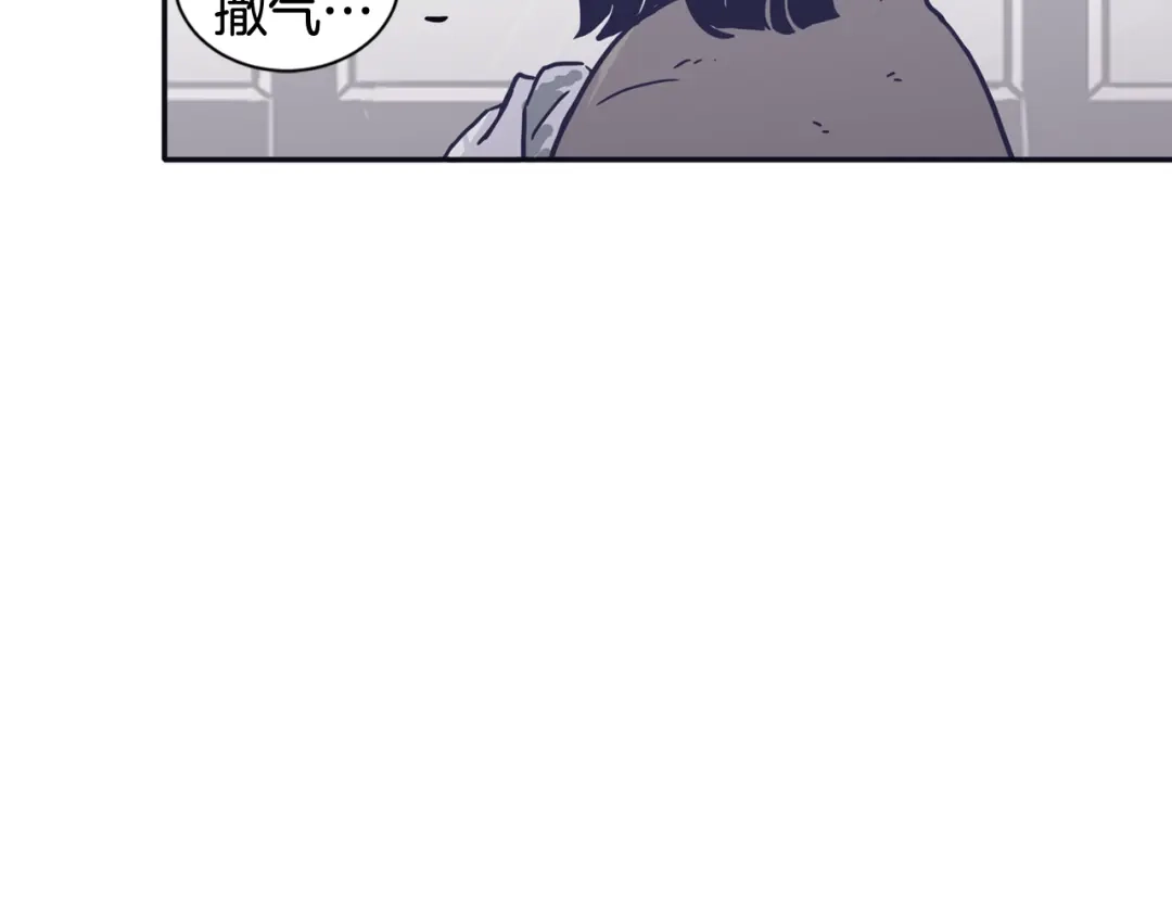 再次暧昧 第34话 我只是嫉妒了 第124页
