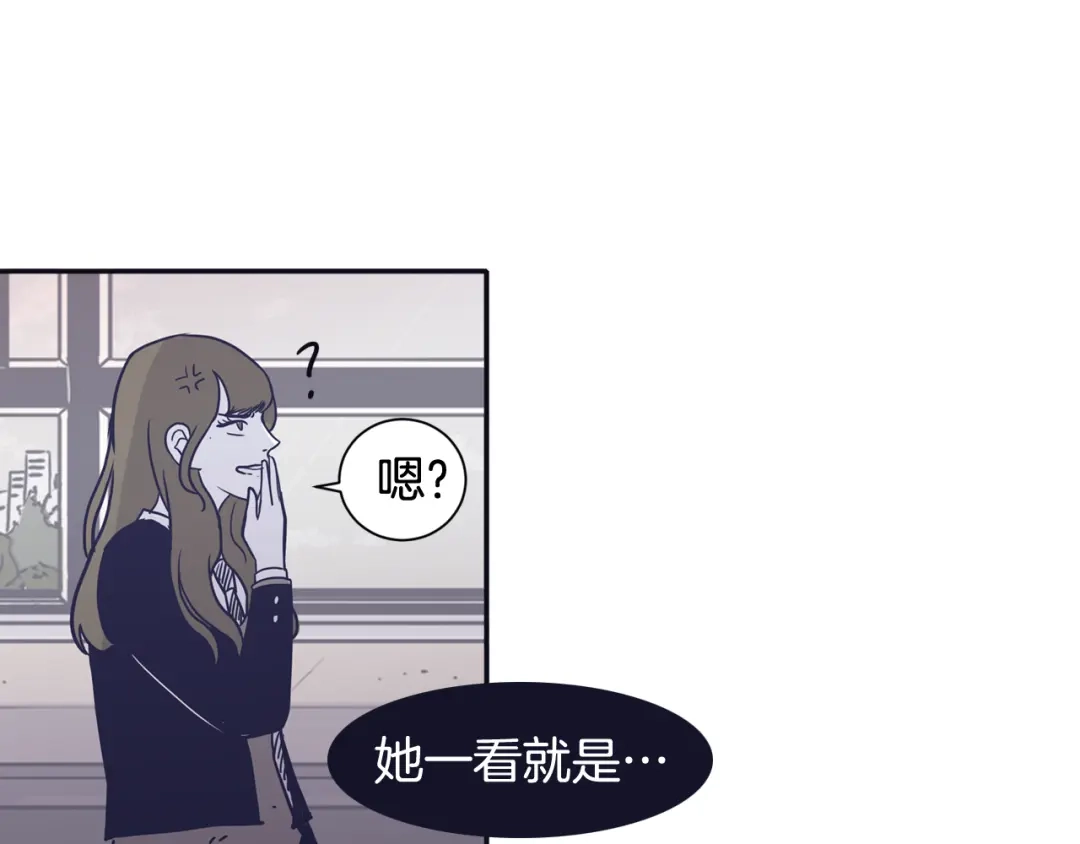 再次暧昧 第34话 我只是嫉妒了 第125页