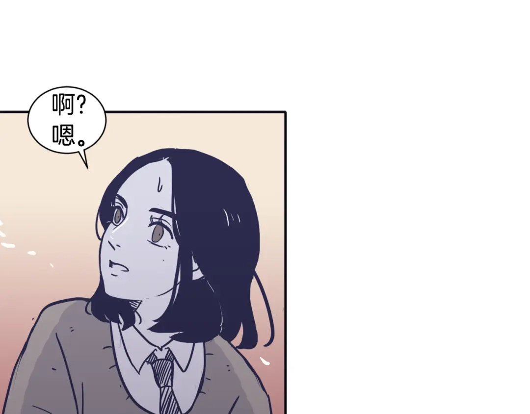 再次暧昧 第34话 我只是嫉妒了 第20页