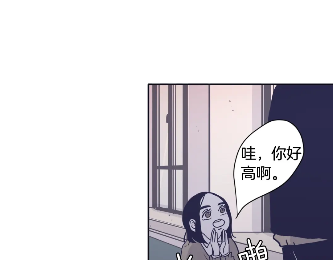 再次暧昧 第34话 我只是嫉妒了 第26页