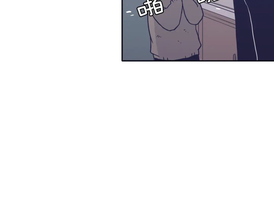 再次暧昧 第34话 我只是嫉妒了 第27页