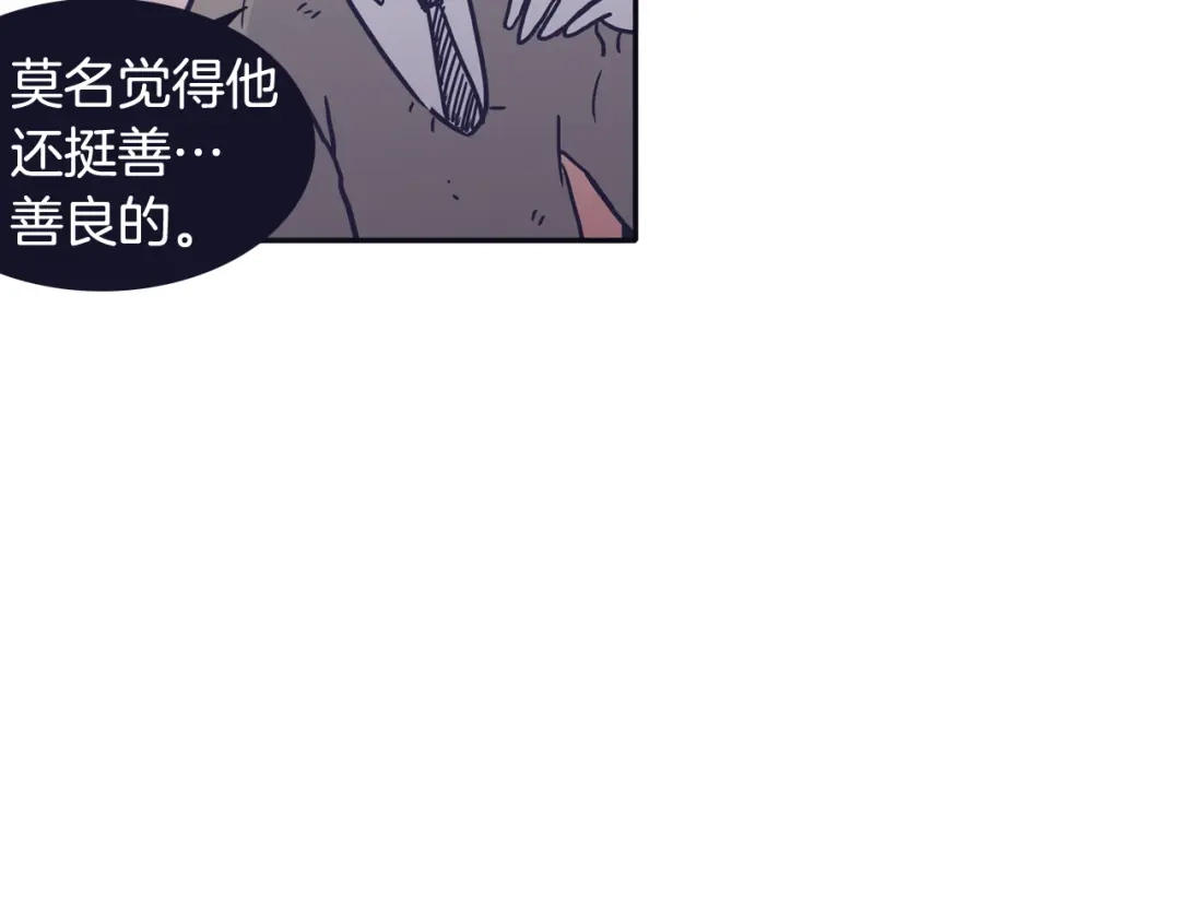 再次暧昧 第34话 我只是嫉妒了 第37页