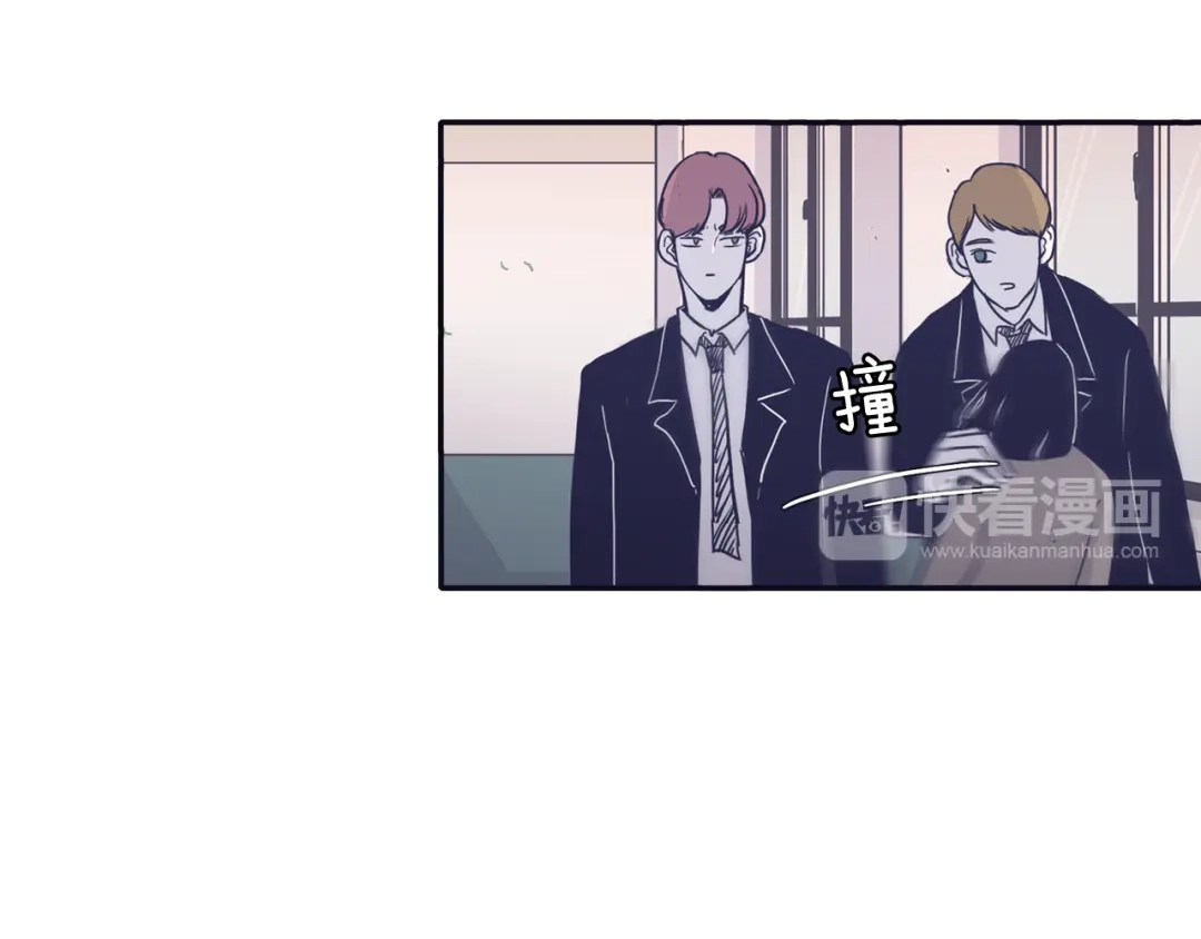 再次暧昧 第34话 我只是嫉妒了 第40页