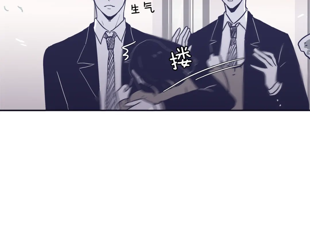 再次暧昧 第34话 我只是嫉妒了 第46页