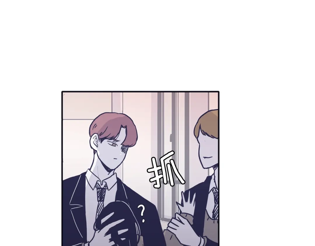 再次暧昧 第34话 我只是嫉妒了 第52页