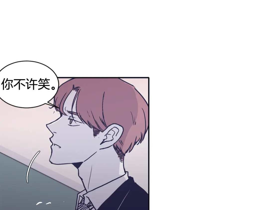 再次暧昧 第34话 我只是嫉妒了 第63页