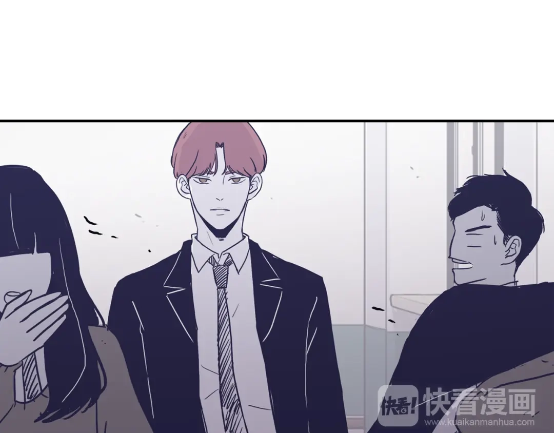 再次暧昧 第35话 我感觉我疯了 第26页