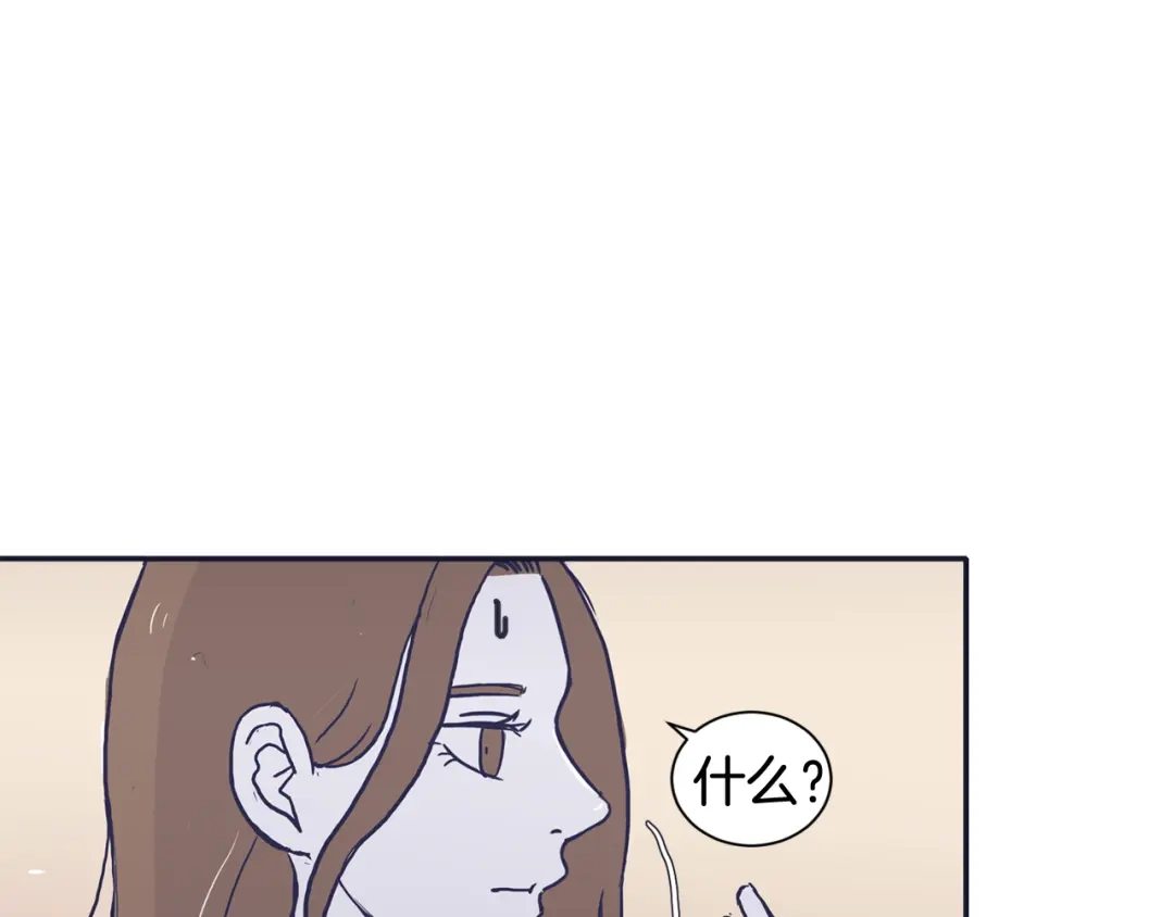 再次暧昧 第36话 那你就别喜欢她了 第103页