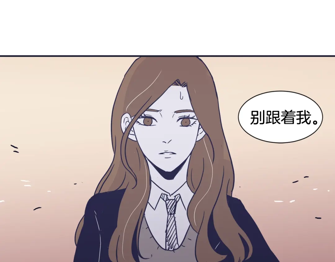 再次暧昧 第36话 那你就别喜欢她了 第136页