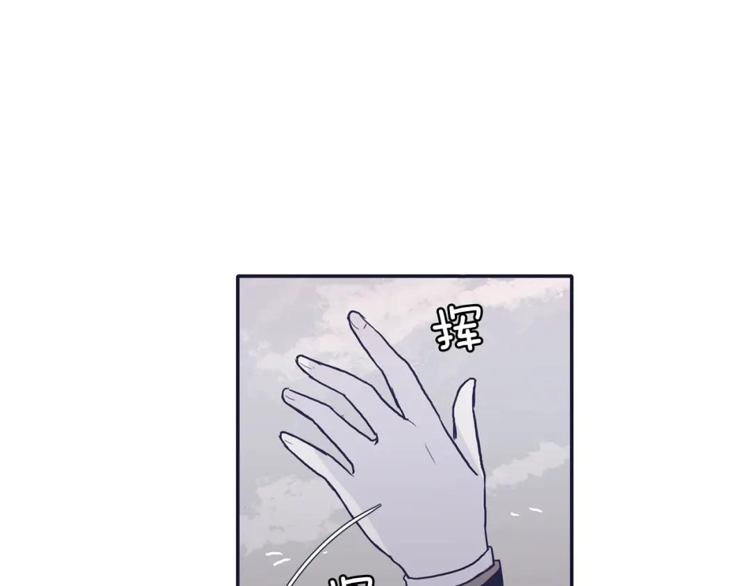 再次暧昧 第36话 那你就别喜欢她了 第27页