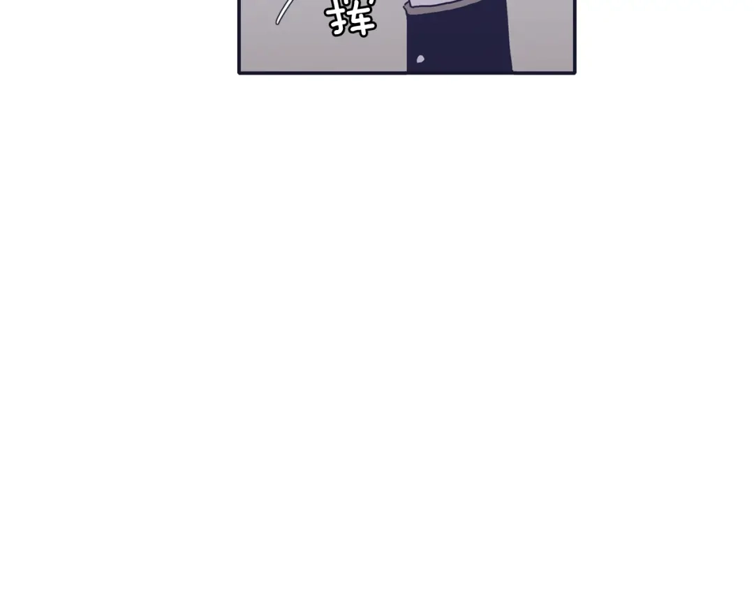 再次暧昧 第36话 那你就别喜欢她了 第28页